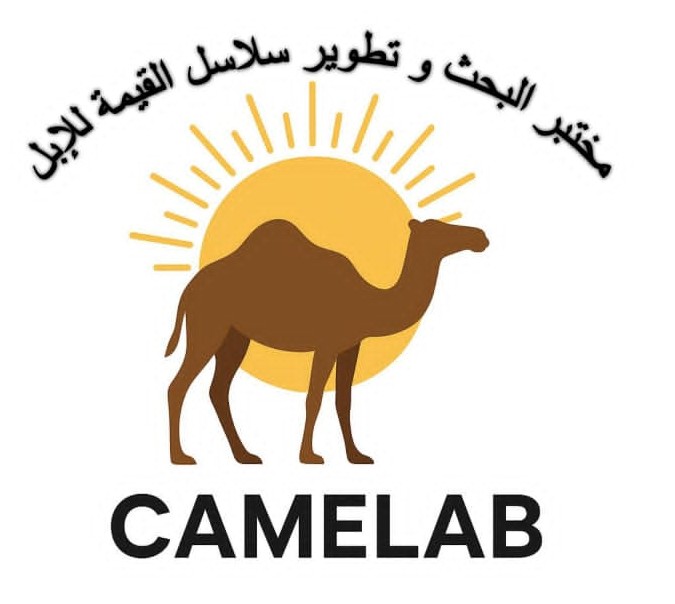 « Camel Value Chain Research and Development Laboratory » (CAMELAB) : Un nouveau laboratoire au service de la promotion de l’élevage dans le Sud du pays